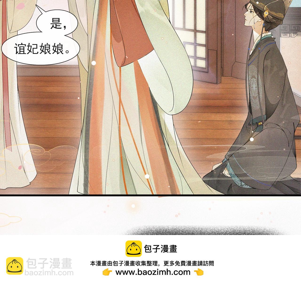 第53话 杖毙(1/2)-第58话