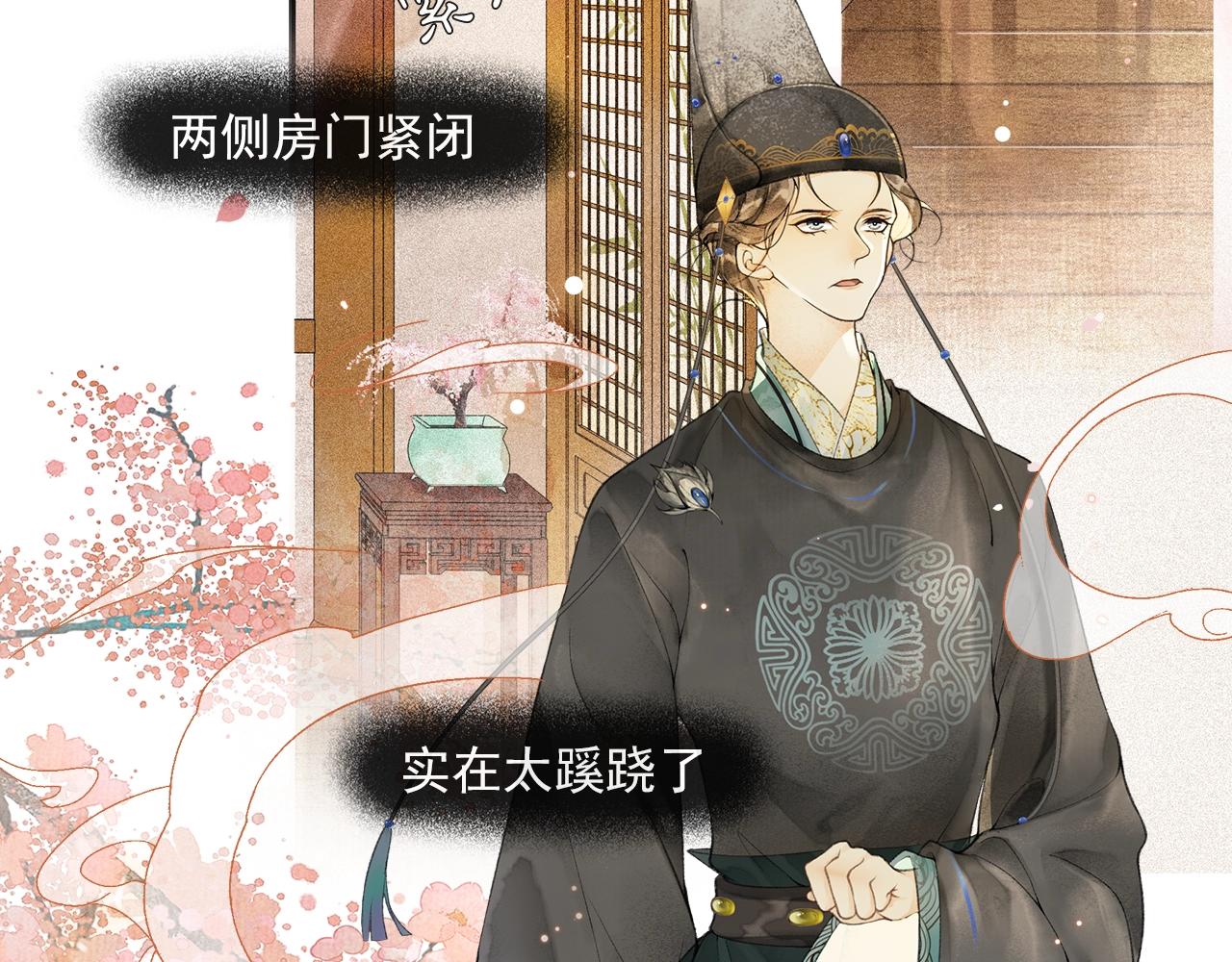 第53话 杖毙(1/2)-第58话