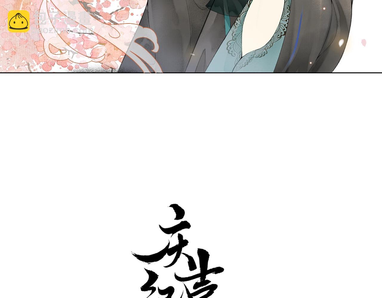 第53话 杖毙(1/2)-第58话