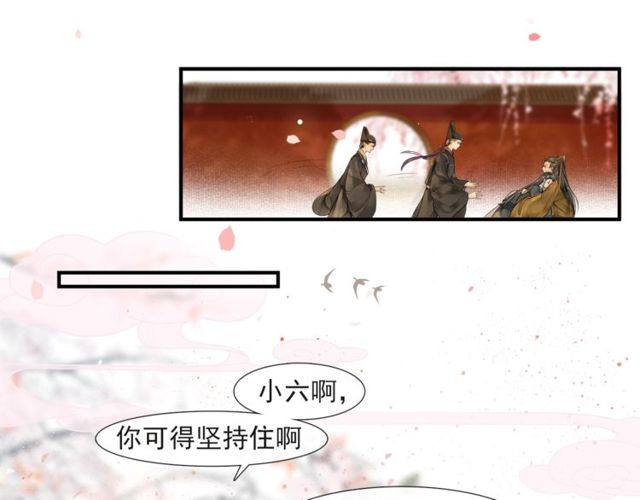 第55话  一计不成(1/2)-第40话