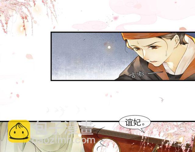 第55话  一计不成(1/2)-第40话