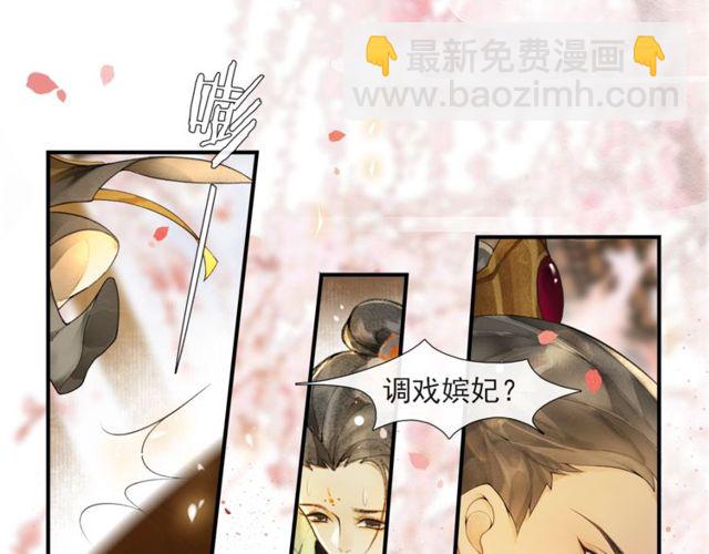 第55话  一计不成(1/2)-第40话