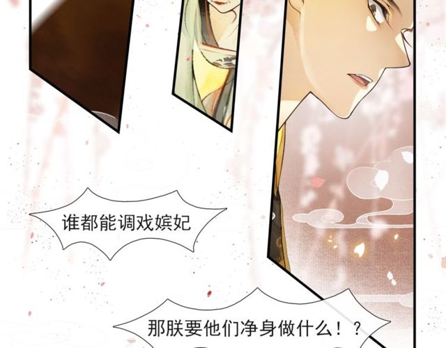 第55话  一计不成(1/2)-第40话