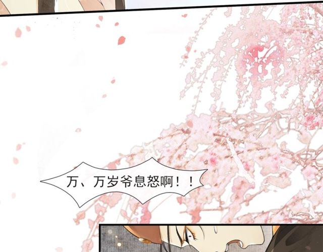 第55话  一计不成(1/2)-第40话