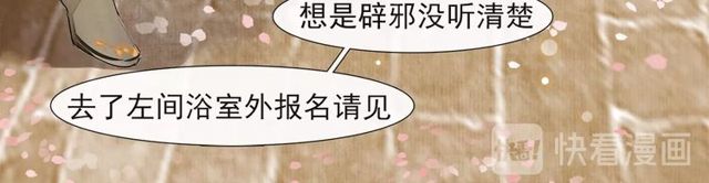 第55话  一计不成(1/2)-第40话