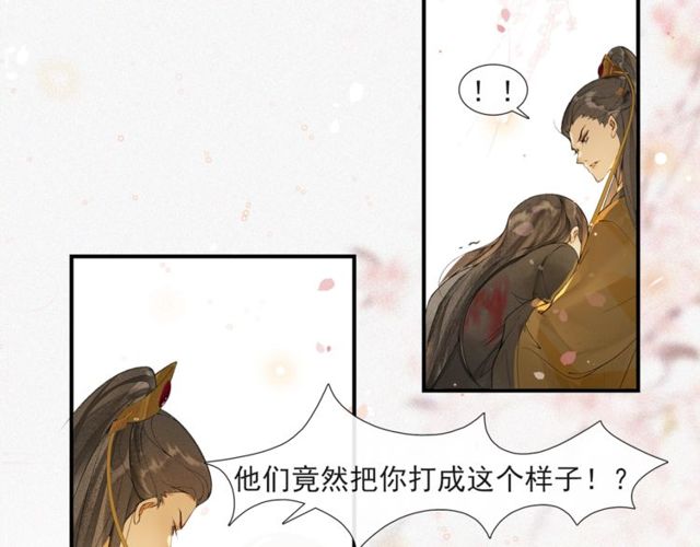 第55话  一计不成(1/2)-第40话