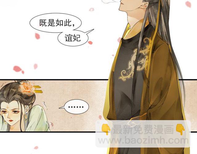 第55话  一计不成(1/2)-第40话