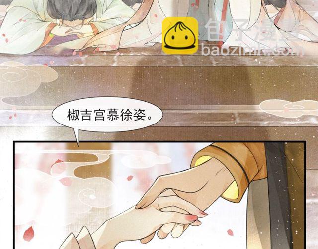 第55话  一计不成(1/2)-第40话