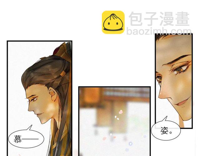 第55话  一计不成(1/2)-第40话