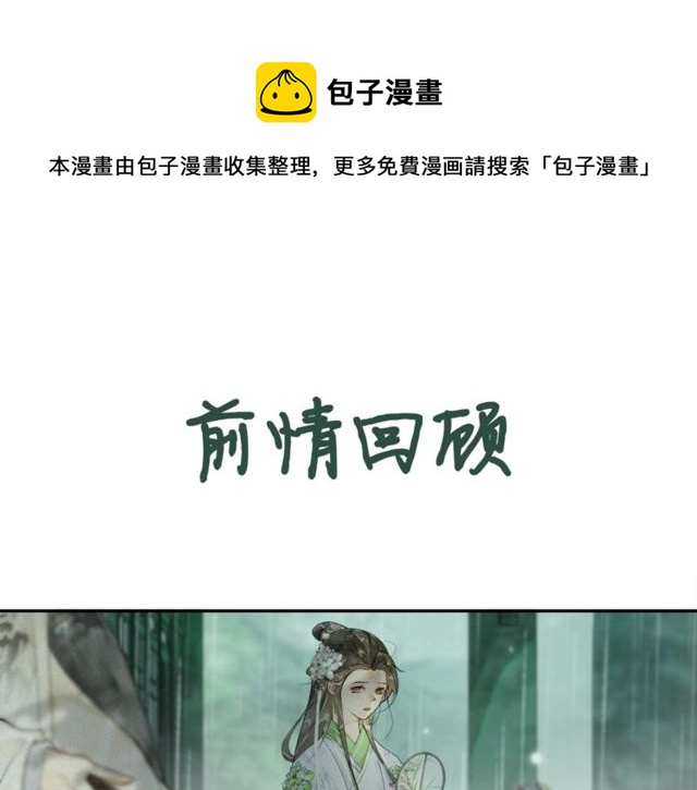 第57话  善良之人(1/2)-第42话