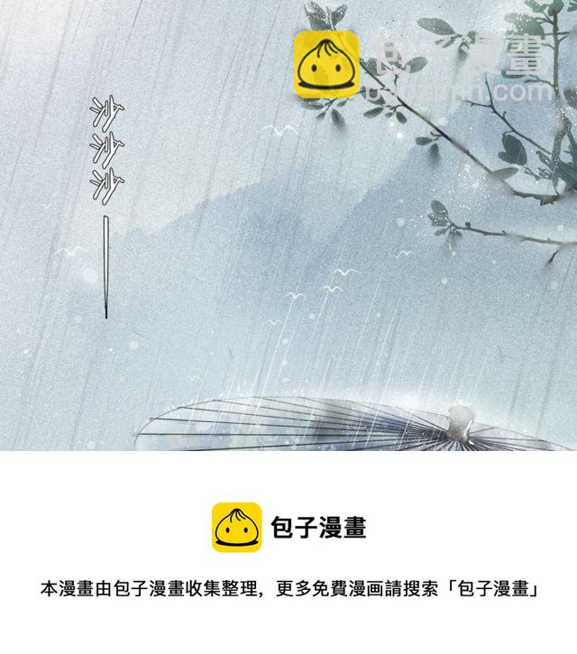 第57话  善良之人(1/2)-第42话