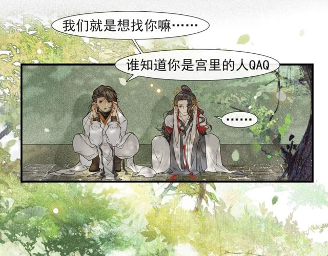 第57话  善良之人(1/2)-第42话