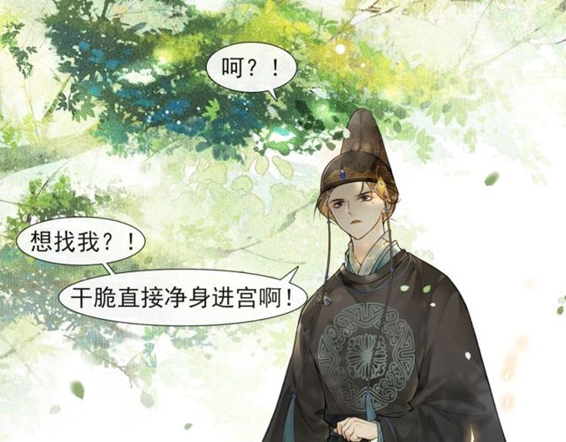 第57话  善良之人(1/2)-第42话