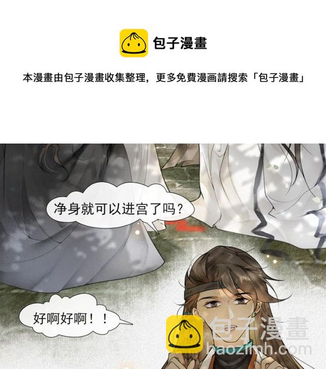 第57话  善良之人(1/2)-第42话