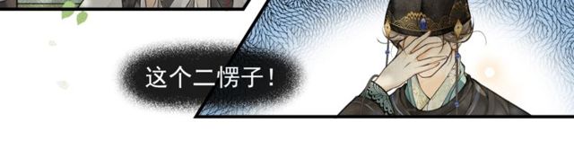 第57话  善良之人(1/2)-第42话