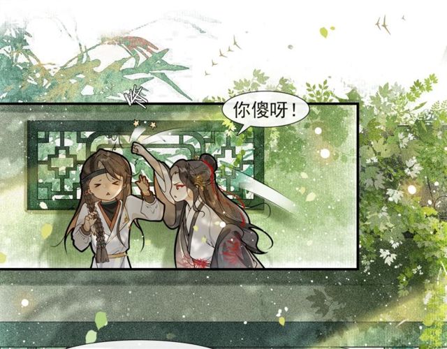 第57话  善良之人(1/2)-第42话