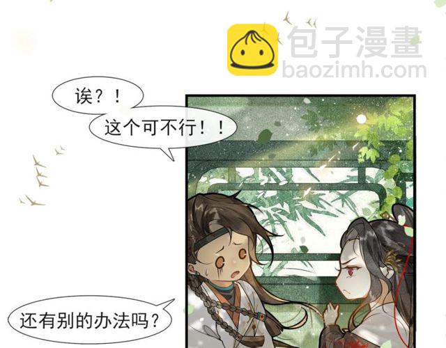 第57话  善良之人(1/2)-第42话