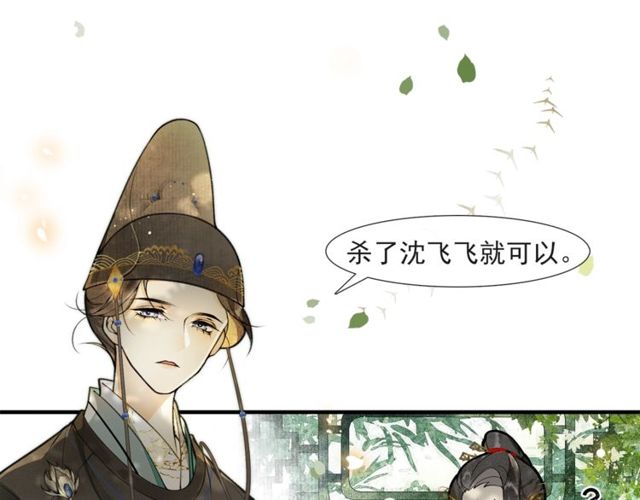 第57话  善良之人(1/2)-第42话