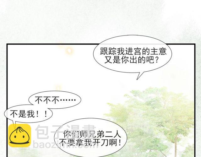 第57话  善良之人(1/2)-第42话