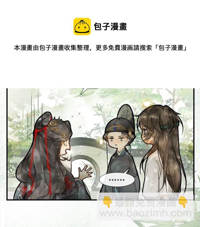 第57话  善良之人(1/2)-第42话