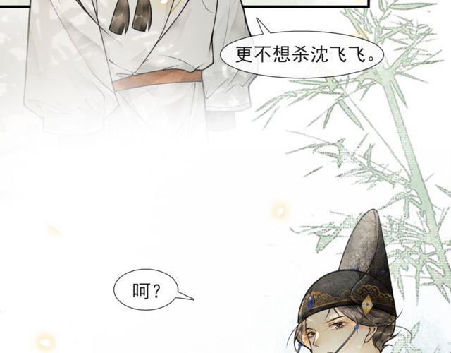 第57话  善良之人(1/2)-第42话