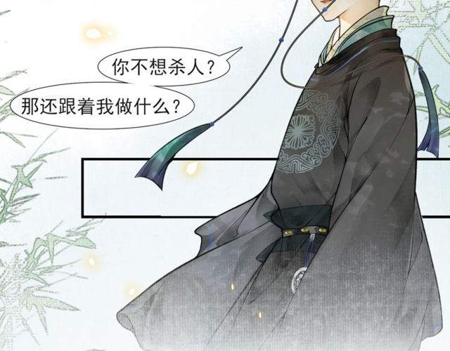 第57话  善良之人(1/2)-第42话