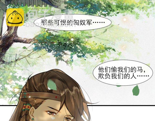 第57话  善良之人(1/2)-第42话