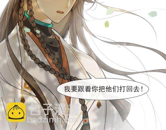 第57话  善良之人(1/2)-第42话