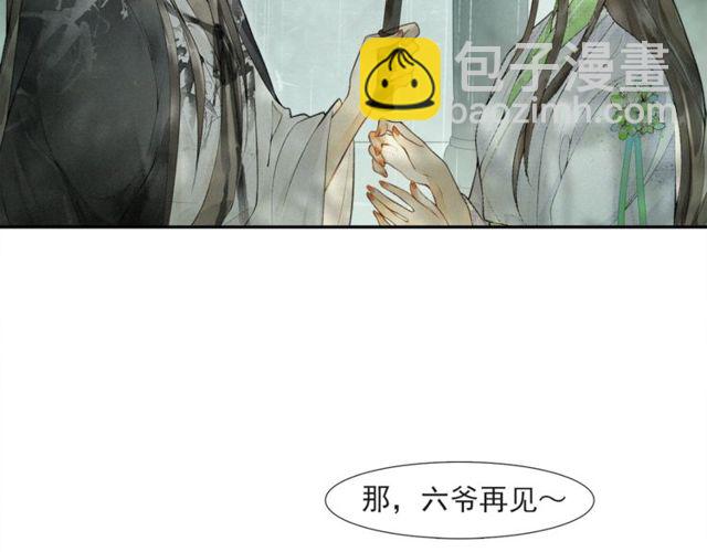 第57话  善良之人(1/2)-第42话