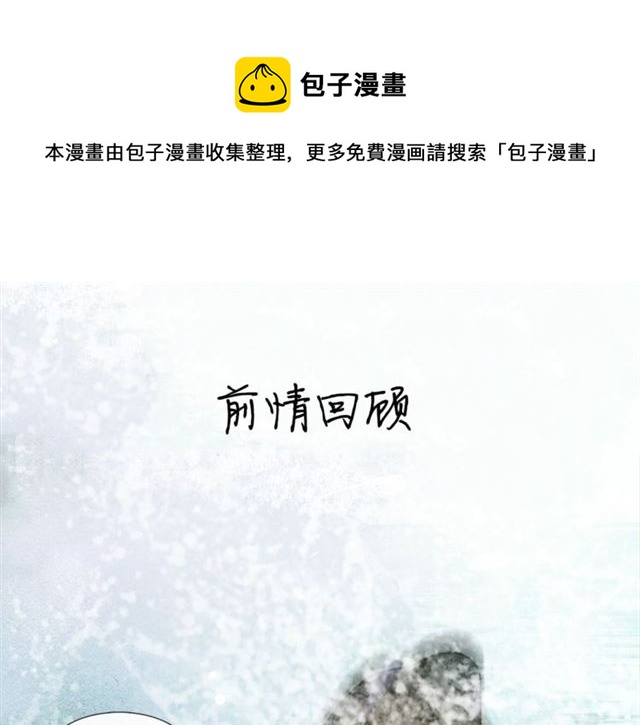 第59话  落水(1/2)-第44话