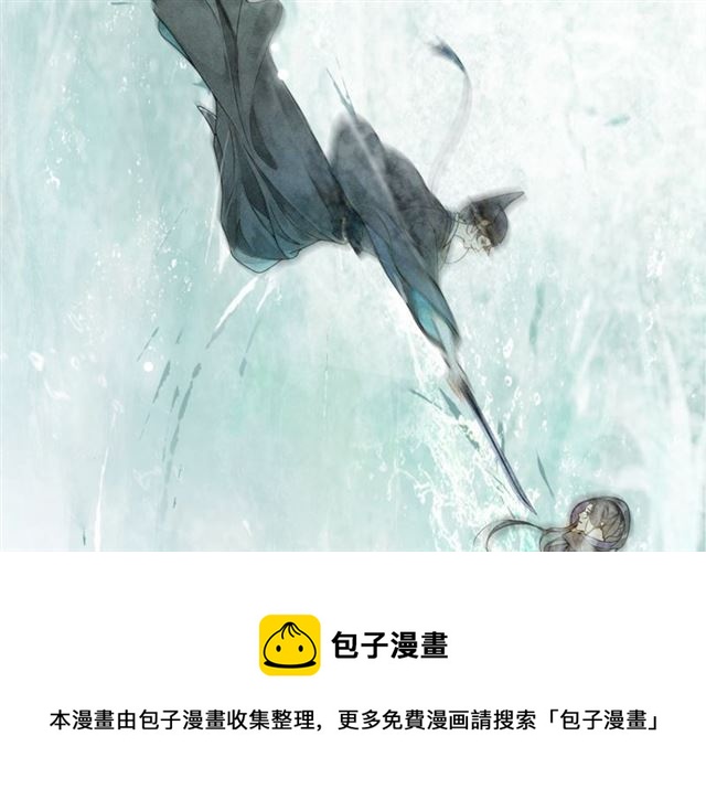 第59话  落水(1/2)-第44话