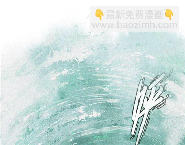 第59话  落水(1/2)-第44话