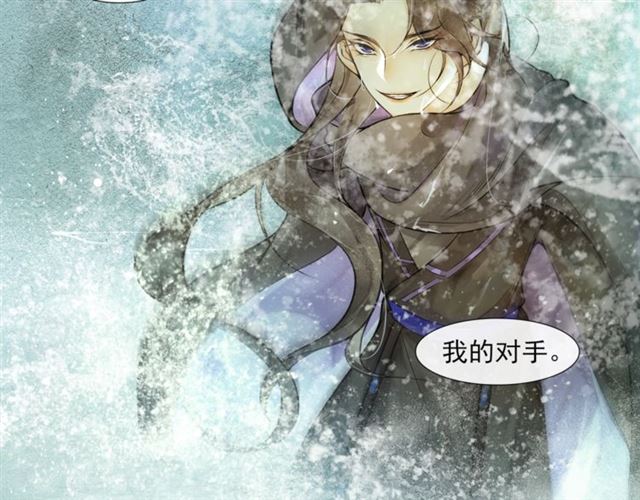 第59话  落水(1/2)-第44话