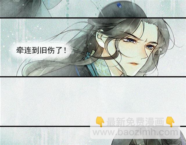 第59话  落水(1/2)-第44话