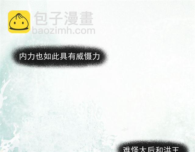 第59话  落水(1/2)-第44话