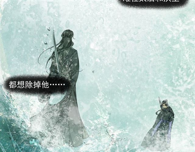 第59话  落水(1/2)-第44话