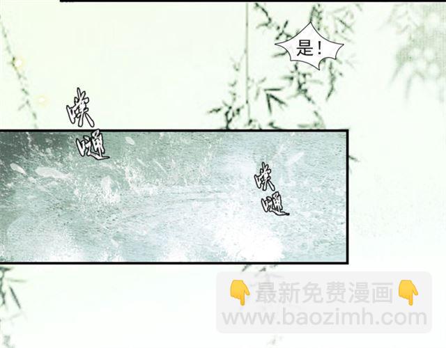 第59话  落水(1/2)-第44话