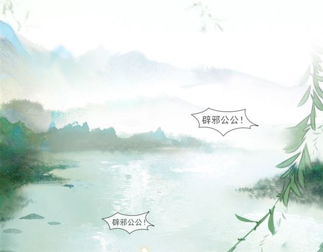 第59话  落水(1/2)-第44话