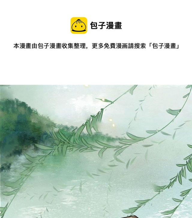 第59话  落水(1/2)-第44话