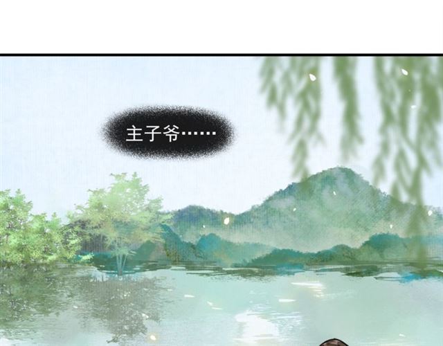 第59话  落水(1/2)-第44话