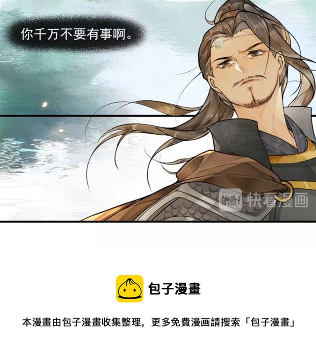 第59话  落水(1/2)-第44话