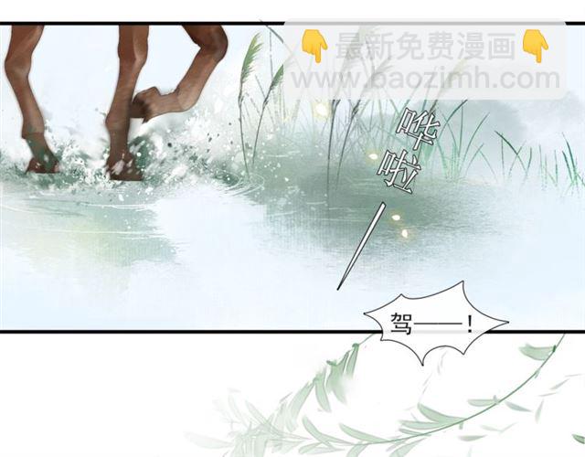 第59话  落水(1/2)-第44话