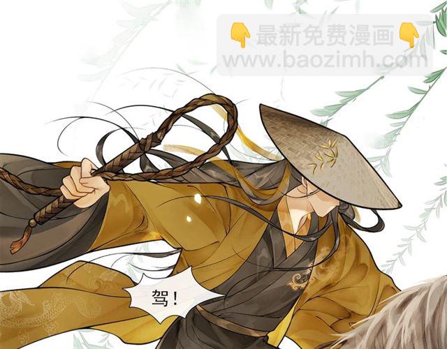 第59话  落水(1/2)-第44话