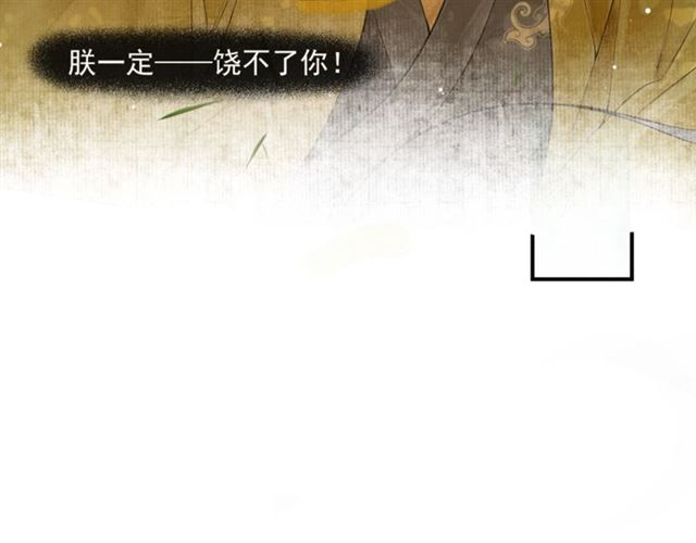 第59话  落水(1/2)-第44话