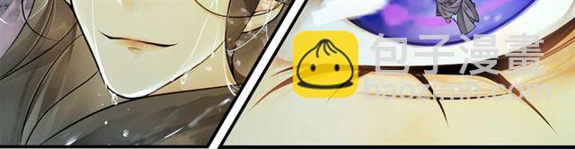 第59话  落水(1/2)-第44话