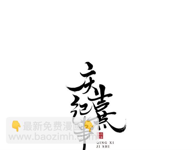 第59话  落水(1/2)-第44话