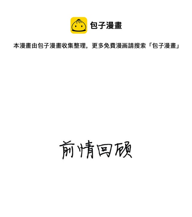 第61话  公主(1/2)-第46话