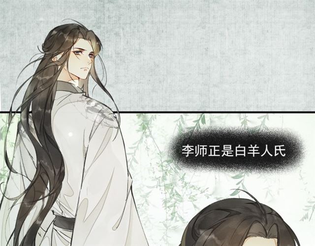 第61话  公主(1/2)-第46话