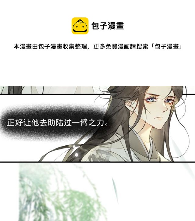 第61话  公主(1/2)-第46话