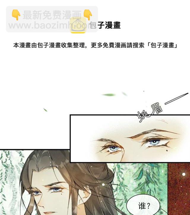 第61话  公主(1/2)-第46话